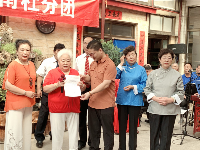 河北省经济技术协作促进会红旗艺演团南杜分团成立