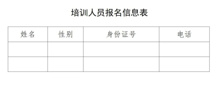 微信图片_20210709110352.jpg