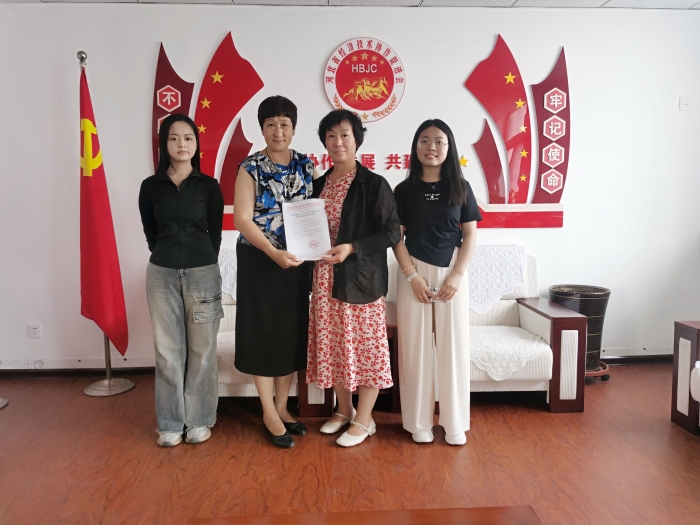 微信图片_20230811092407_副本.jpg