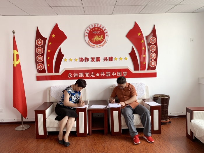 微信图片_20230811092408_副本.jpg